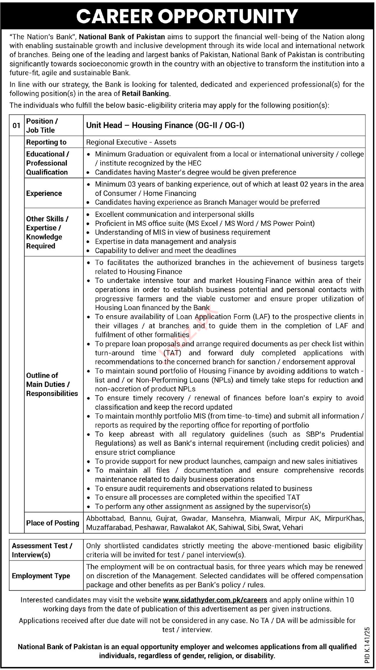 national bank of pakistan nbp jobs 2025 – housing finance job ad